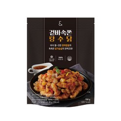 [헬스앤뷰티] 겉바속쫀 탕수닭 1팩, 150g, 1개