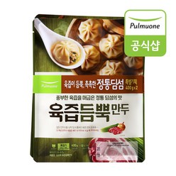 풀무원 호로록 육즙듬뿍만두 (400gx2봉) 우리가족 웰빙 먹거리, 1개, 400g