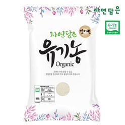 [푸른들판]자연담은 유기농쌀 밀키퀸4kg, 1개
