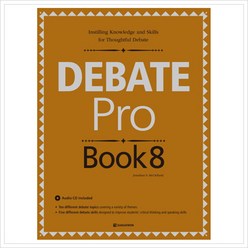 다락원 Debate Pro Book 디베이트 프로 북 8 - CD1장포함 (Debate Pro Book 시리즈), 단품