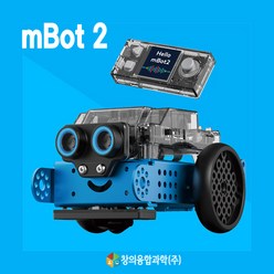 인공지능 엠봇2