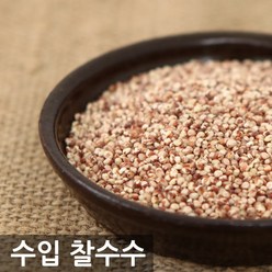 [삼원농산] 수입 찰수수 5kg, 1개