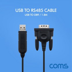 COMS) USB to RS485 케이블 1.8M/WT157/윈10지원/UART WT157