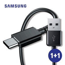 삼성 정품 USB C타입 고속 충전 케이블 1+1 1.2M (1년무상 A/S)