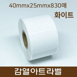 40*25감열지