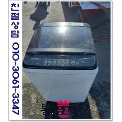 대우 중고세탁기 일반형 6KG DWF-06EBWB