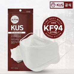 KF94 KUS 쿠스마스크(50매 100매 개별포장) 대형 황사 미세먼지 방역용 피부저자극 귀편한, 쿠스마스크(흰색) 50매, 화이트