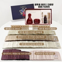 리엔케이 정품 셀투셀 에센스 105ml 대용량 기획세트 (앰플 기획), 1개