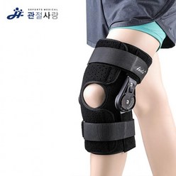 각도조절 무릎 보호대 보조기 / 의료용 수술후 재활, S