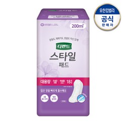 디펜드 스타일 패드 여성 대용량 18매 (요실금전용패드 27cm 흡수량 200ml), 1번, 18개