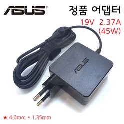 (정품) ASUS D712D D712DA (19V 2.37A 45W) 노트북 아답터 배터리 충전기