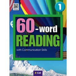 60-WORD READING 1 SB with (WB QR Code)