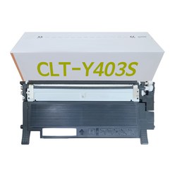 그래토너 삼성 CLT-K403S 호환토너 SL-C486 SL-C436 SL-C485 C435, 1개, 노랑(CLT-Y403S)