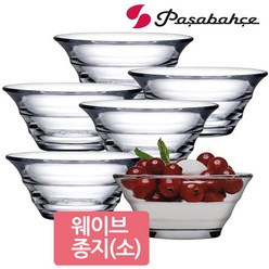 Pasabahce 파사바체 웨이브종지-소(6p)세트 소스볼 초장기 유리찬기 디저트볼, 1세트
