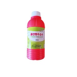 삼현제약 과산화수소 250ml, 1개