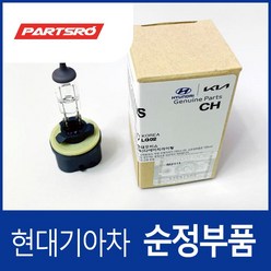 올뉴 쏘렌토 (UM) (3세대) 순정 안개등 전구 할로겐 포그램프 (2014.8-2017.7), 1개