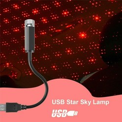 우주인오로라무드등 별프로젝터 캠핑 집들이선물 파티 지붕 별빛 인테리어 USB LED 별이 빛나는 분위기 프로젝터 야간 홈 갤럭시 자동차 하늘 램프, 3.1-Head Red