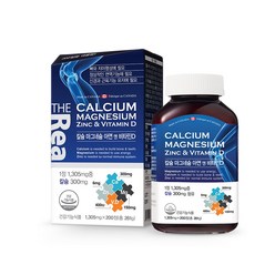 칼슘 마그네슘 비타민d 아연 영양제 철분 비타민디 고칼슘 고함량 뼈 인 calcium 캐나다직수입 200, 1305mg, 200정