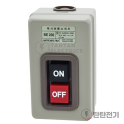 BE-230 방우 방수 30A 동력스위치 모터 ON OFF 전원 스위치 push button Power switch 한영넉스, 1개입