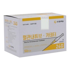[한국백신 정맥카테타 24G 50개입] 혈관내튜브카테터, 1개(50개입)