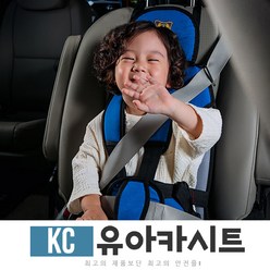 국산 유아카시트 가벼운 휴대용 어린이집 유치원 통학버스 안전 3점식 벨트 인랜드 9003