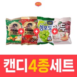 스카치 세가지맛157g+스카치 커피맛157g+청포도153g+자두130g 4종캔디, 1세트