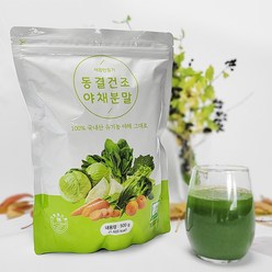 오기남 유기농 동결건조 야채분말 500g, 1개