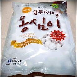 샤브샤브용 옹심이감자떡 1kg 새알만두 담백한 사브사브 매장용, 1개