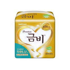 금비 와이드매직 프리미엄 특대형 10매 1팩, 10매입