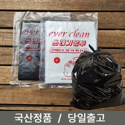 조아라닷컴 배접 소 30L (58*75) 흰색 60장 분리수거 쓰레기봉투, 60개