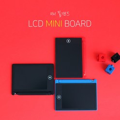 LED LCD 미니보드 스케치 필기 보드 매직 전자노트 스마트 그림그리기, 1개