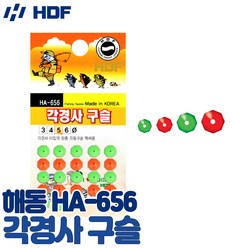 HDF 각경사 구슬 HA-656 유동구슬 낚시소품, 6, 1개