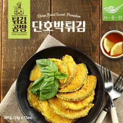사옹원 튀김공방 단호박튀김 350g, 1개