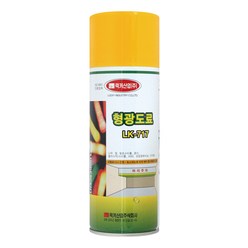 럭키산업/형광스프레이(노랑) LK717 형광락카 형광색 컬러페인트, 노랑(형광), 1개, 400ml