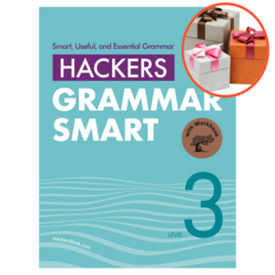 사은품 + Hackers Grammar Smart(해커스 그래머 스마트) Level. 3