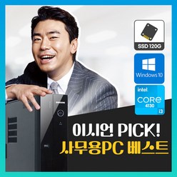 윈도우10오피스