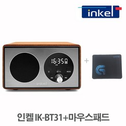 인켈 IK-BT31 올인원 FM라디오 모던 레트로 블루투스 스피커+마우스패드, 메이플+마우스패드(증정)