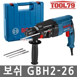 BOSCH 보쉬 SDS 해머드릴 함마드릴 GBH2-26RE, 1세트