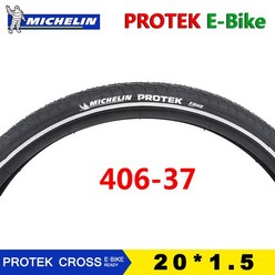 자전거 타이어 미쉐린 프로텍 전기 사이클링 BMX 20 인치 406 20x15 40637 pneu bicicleta