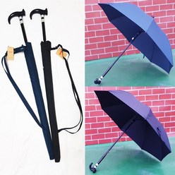 멜빵 지팡이 자동우산