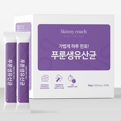 푸룬생유산균 2500억CFU 프로바이오+포스트바이오+프리바이오 3종바이오틱스 30포, 60g, 2개