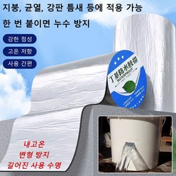 후리베이스파이프