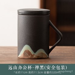 머그컵일본산