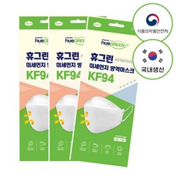 휴그린 KF94 미세먼지 황사 방역마스크 개별포장 대형 50매, 1개입, 50개, 흰색