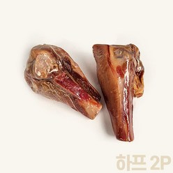 세라노 햄본 하프 2P 350g 숙성 하몽 돼지뼈간식, 단품