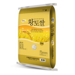 햅쌀 맑은 황토쌀 안계쌀 당일도정 백미5kg 밥맛보장, 1개