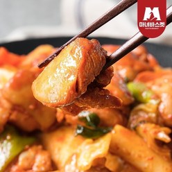 마녀바스켓 온가족이 즐기는 캠핑음식 춘천 양념 닭갈비 1.4kg + (총2.8kg)