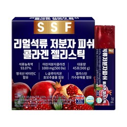 순수식품 리얼석류 저분자 콜라겐 젤리 스틱, 20g, 45개