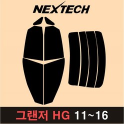 오토맥스 그랜저 열차단 썬팅필름 TG XG HG 뉴 IG 썬팅지, 30%, 8.그랜저HG(11-16), 현대