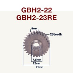 보쉬 호환 GBH2-22S 2-23RE 임팩트 드릴 해머 28 치아 플랜지 기어 교체 용 소형 플랫, [01] 1